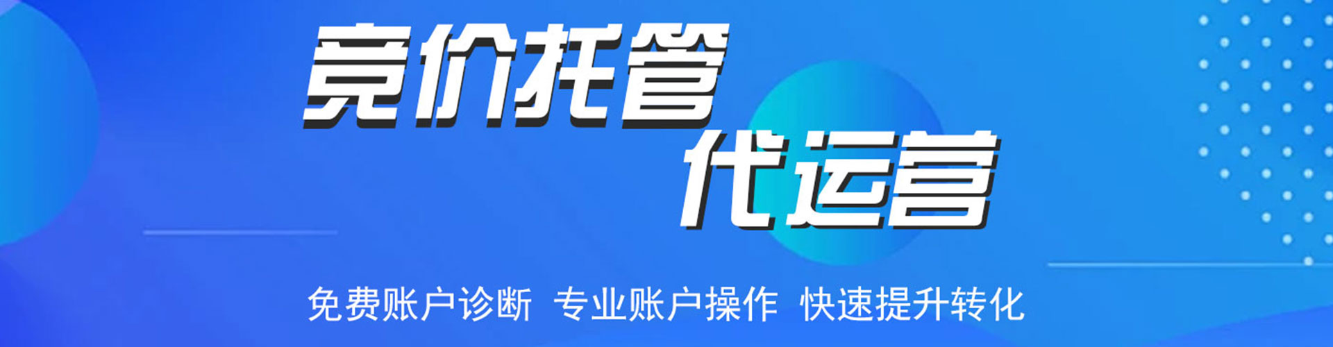 花都信息流营销